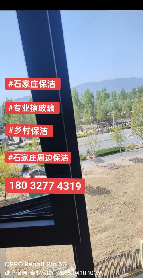 深圳市好姐妹家政服务中心靠谱吗？