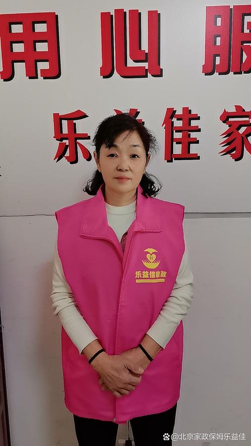 注册家政保洁公司需要满足哪些条件？