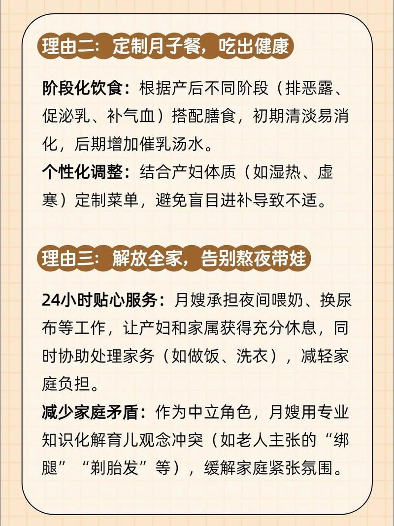 傻大姐家政服务靠谱吗？真实评价如何？