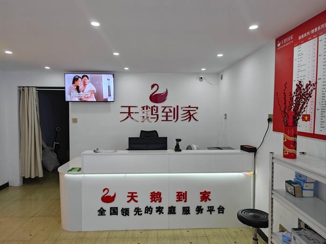杭州哪家家政公司口碑好？求推荐！