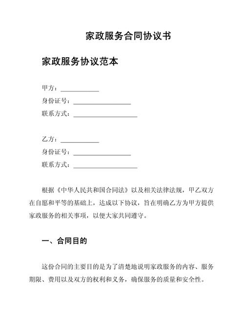 昆明家政服务哪家好？如何选择靠谱的？
