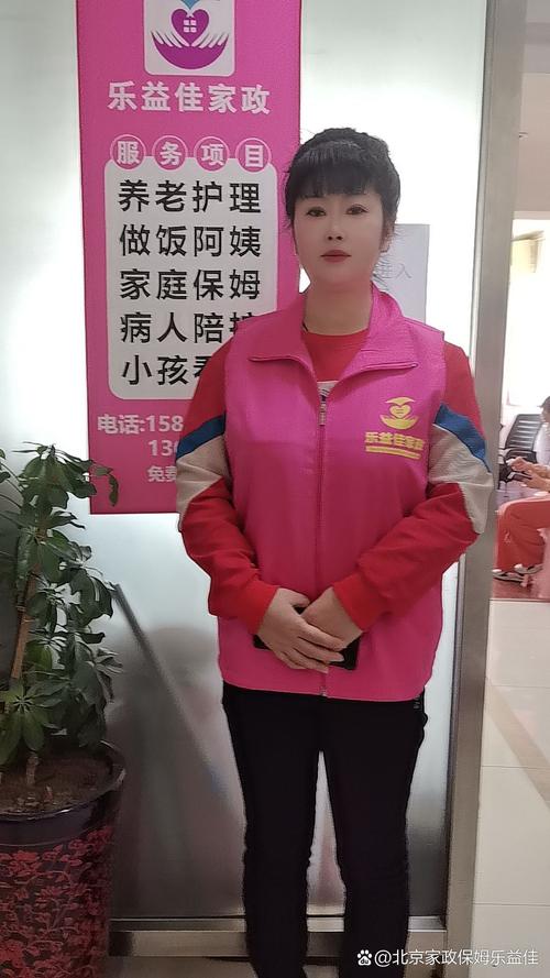 爱妈妈家政怎么样？口碑好不好？