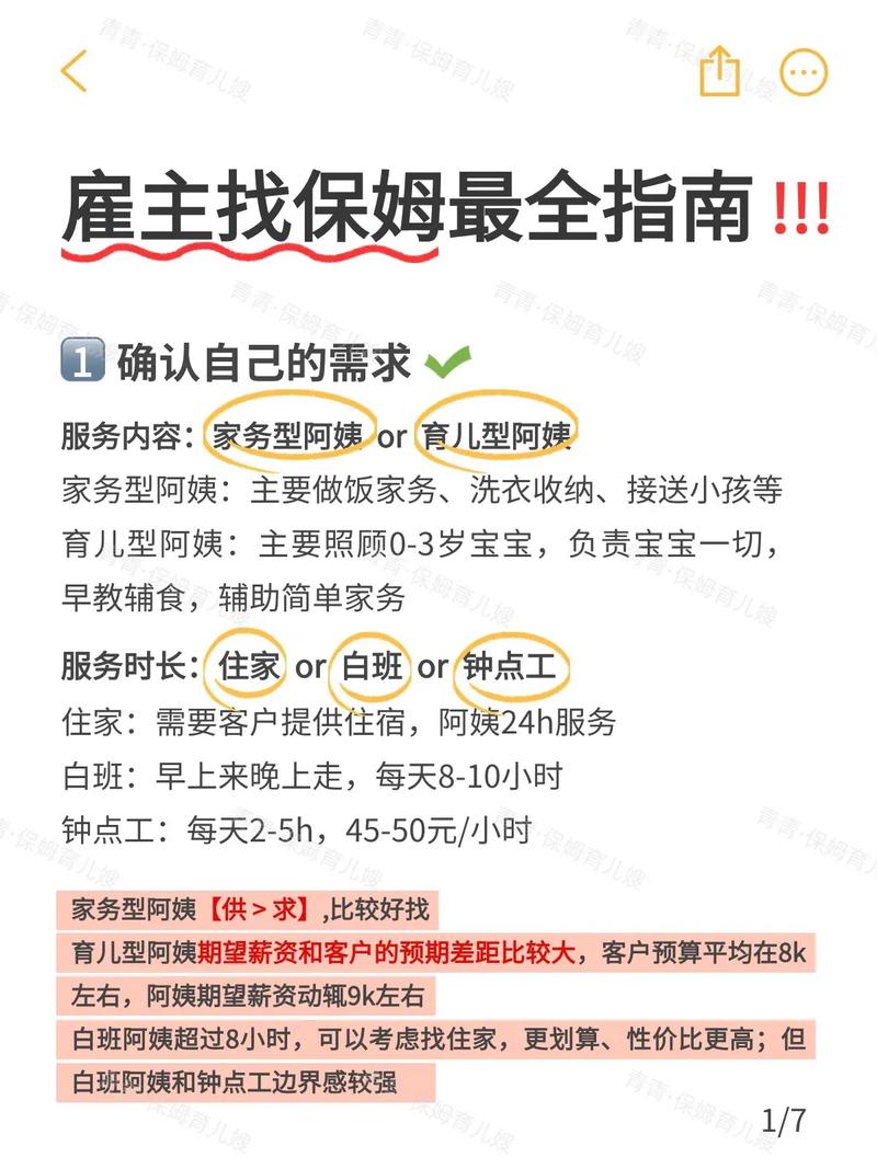 国家政府网站如何查询最新政策文件？