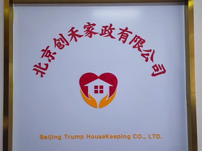 家政月嫂价格多少钱一个月？
