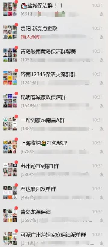 西安哪家家政公司口碑好且收费合理？