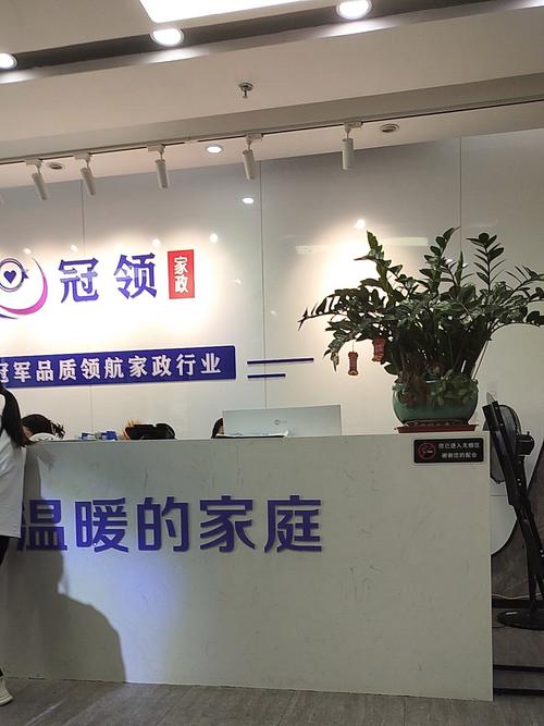 58同城家政服务靠谱吗？收费标准如何？