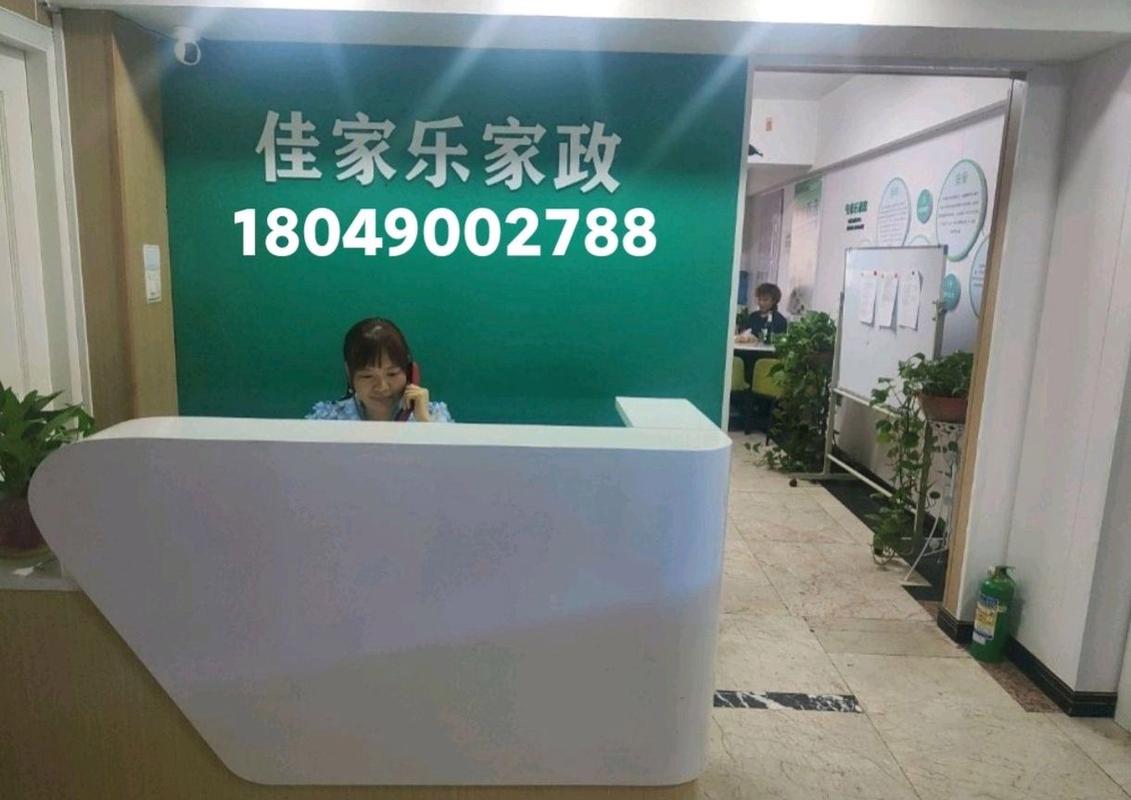 家政服务一天多少钱？收费标准是什么？