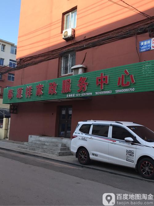 家政服务一天多少钱？收费标准是什么？