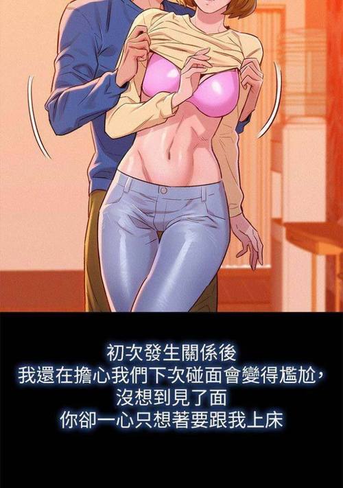 “4438x巨乳家政是什么？为何成为搜索热词？”